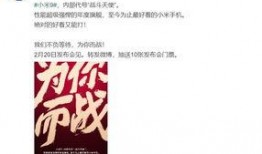最新爆料