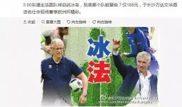 最新爆料
