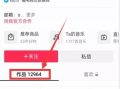 吃瓜网官网免费观看 热点爆料入口点击进入平台